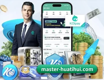 华体会体育平台 APP