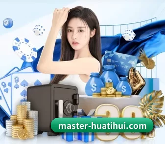 华体会体育平台 APP