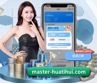 华体会体育资讯 APP