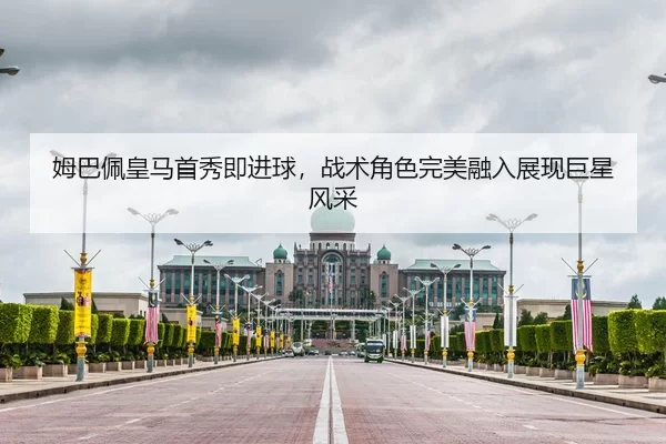 mu-ba-pei-huang-ma-shou-xiu-ji-jin-qiu-zhan-shu-jue-se-wan-mei-rong-ru-zhan-xian-ju-xing-feng-cai-1-296.jpg