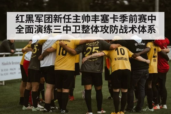 football team huddle
